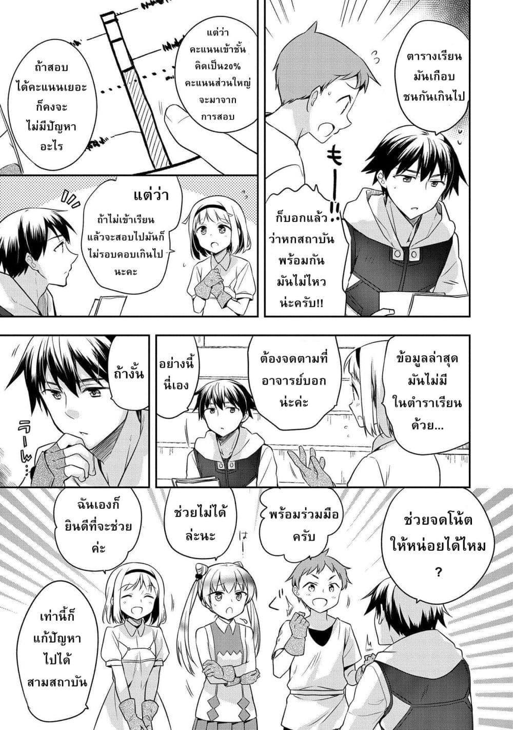 Manga-lc-com อ่านมังงะ อ่านการ์ตูน ออนไลน์ ฟรี Mushoku No Eiyuu Betsu Ni Skill Nanka Iranakatta Ndaga ตอนที่ 1 2 3 4 5 6 7 8 9 10 11 12 13 14 ฟรี ไม่มีโฆษณา Manga-lc - อ่าน มังงะ อ่าน การ์ตูน ออนไลน์ อ่านมังงะ ฟรี