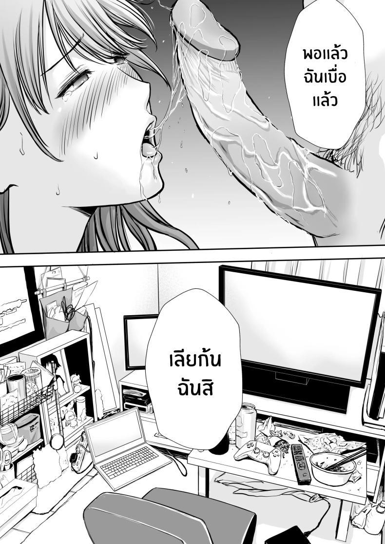 Doujin-Lc- อ่าน โดจิน มังฮวา เกาหลี ญี่ปุ่น จีน แปลไทย เบื่องหลังเเม่ที่รัก [Tarobaumu] Boku no Kaa-chan ga Hikikomori Neet Debu Aniki no Seishori Onaho ni Natteita Hanashi ตอนที่ 1 2 3 4 5 6 7 8 9 10 11 12 13 14 ฟรี ไม่มีโฆษณา อ่าน โดจิน Manhwa เกาหลี ญี่ปุ่น จีน เรามีครบ คัดมาให้เน้นๆ โดจิน 18+ รับประกันความฟินโดย  Doujin Lc