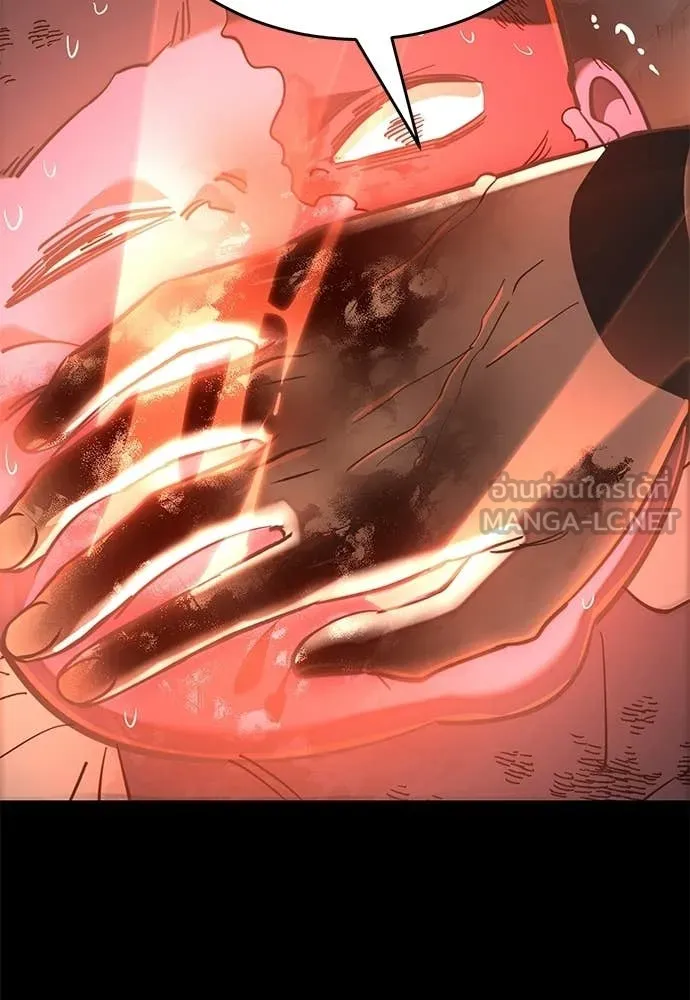 ยมราชลงทัณฑ์ ตอนที่ 115 รูปที่ 200