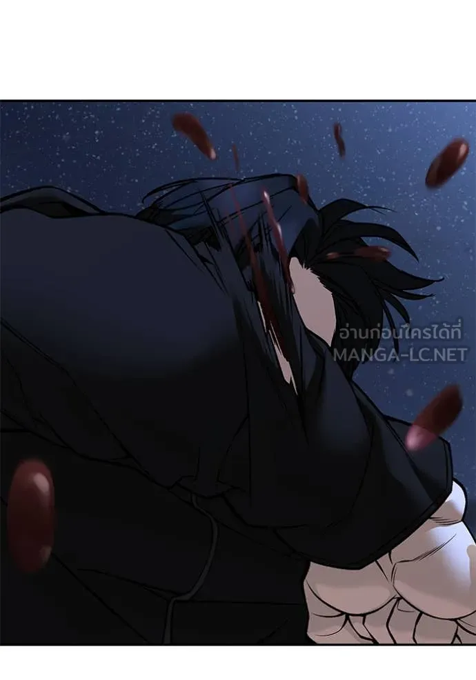 เลวฟาดเลว ตอนที่ 143 รูปที่ 139