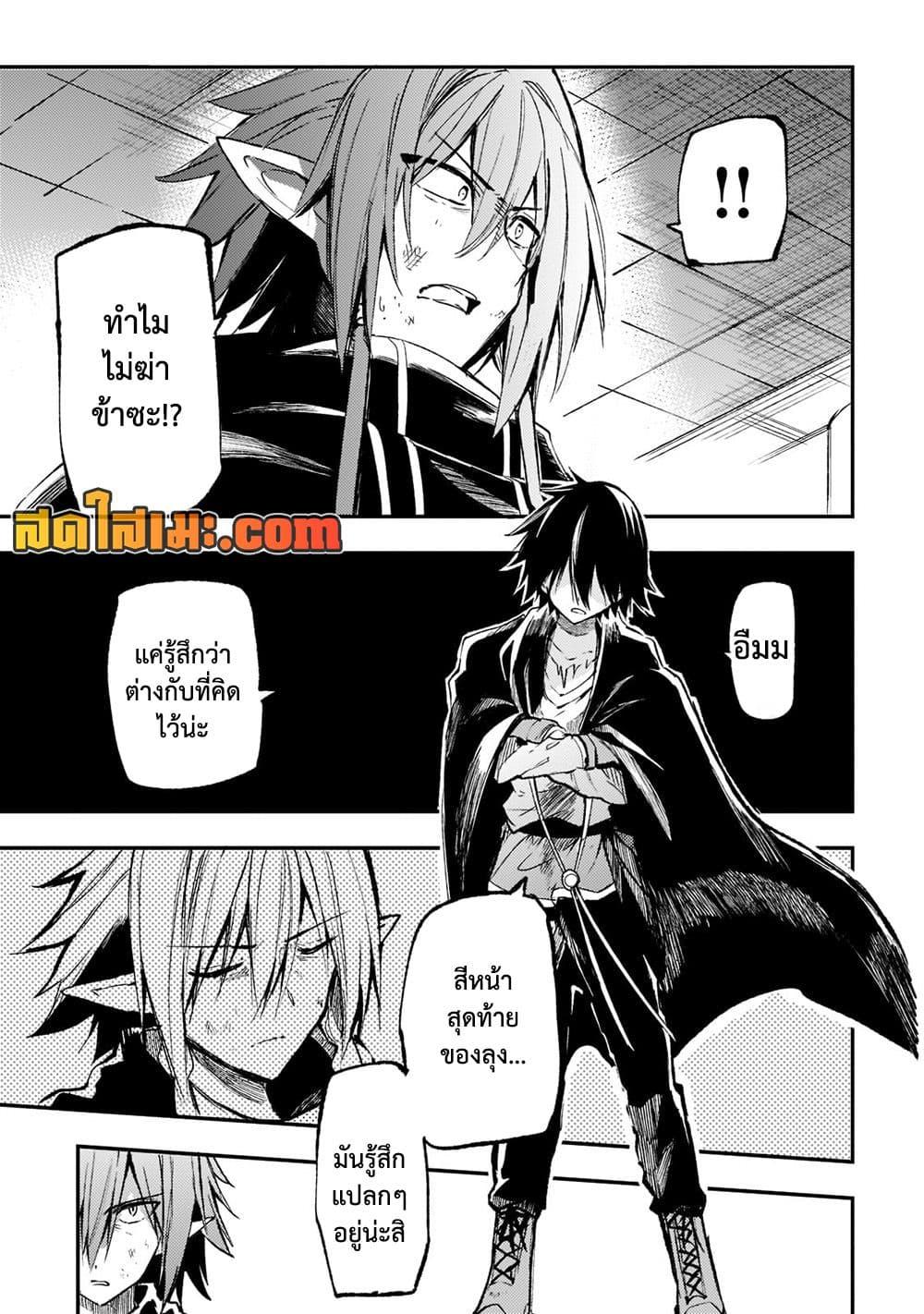 Manga-lc-com อ่านมังงะ อ่านการ์ตูน ออนไลน์ ฟรี Hitoribocchi no Isekai Kouryaku การยึดโลกของนายผู้โดดเดี่ยว ตอนที่ 1 2 3 4 5 6 7 8 9 10 11 12 13 14 ฟรี ไม่มีโฆษณา Manga-lc - อ่าน มังงะ อ่าน การ์ตูน ออนไลน์ อ่านมังงะ ฟรี