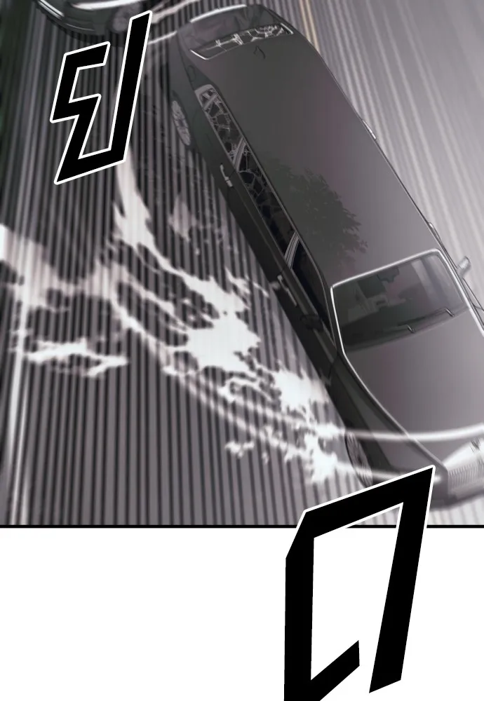 สนิมเชือดเลือดสาด ตอนที่ 11 รูปที่ 65