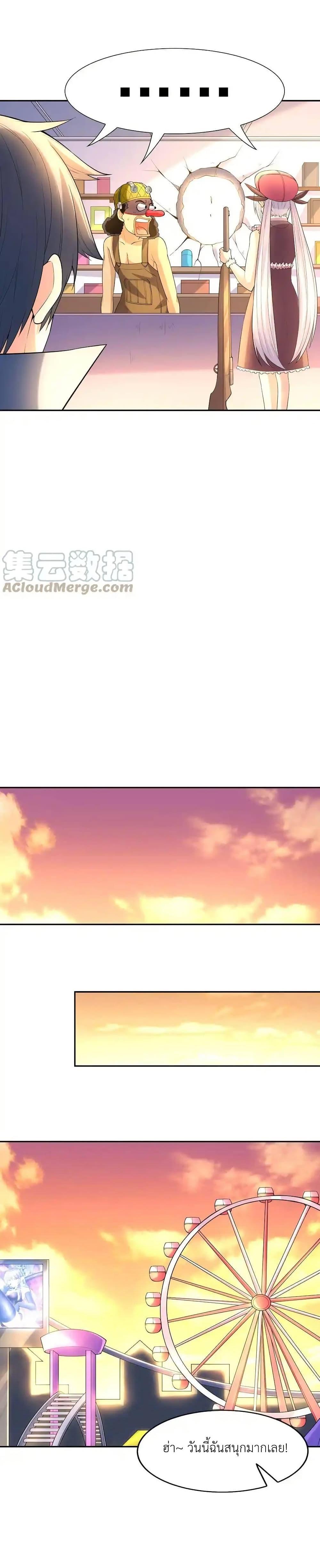 Manga-lc-com อ่านมังงะ อ่านการ์ตูน ออนไลน์ ฟรี My Harem Is Entirely Female Demon Villains ตอนที่ 1 2 3 4 5 6 7 8 9 10 11 12 13 14 ฟรี ไม่มีโฆษณา Manga-lc - อ่าน มังงะ อ่าน การ์ตูน ออนไลน์ อ่านมังงะ ฟรี