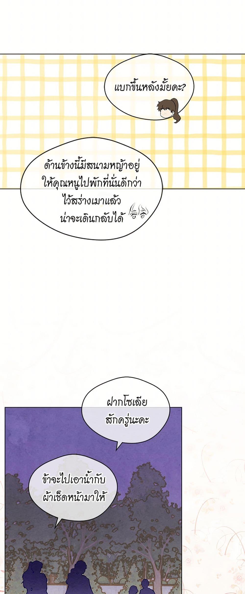 Manga-lc-com อ่านมังงะ อ่านการ์ตูน ออนไลน์ ฟรี Iris – The Lady and Her Smartphone ตอนที่ 1 2 3 4 5 6 7 8 9 10 11 12 13 14 ฟรี ไม่มีโฆษณา Manga-lc - อ่าน มังงะ อ่าน การ์ตูน ออนไลน์ อ่านมังงะ ฟรี
