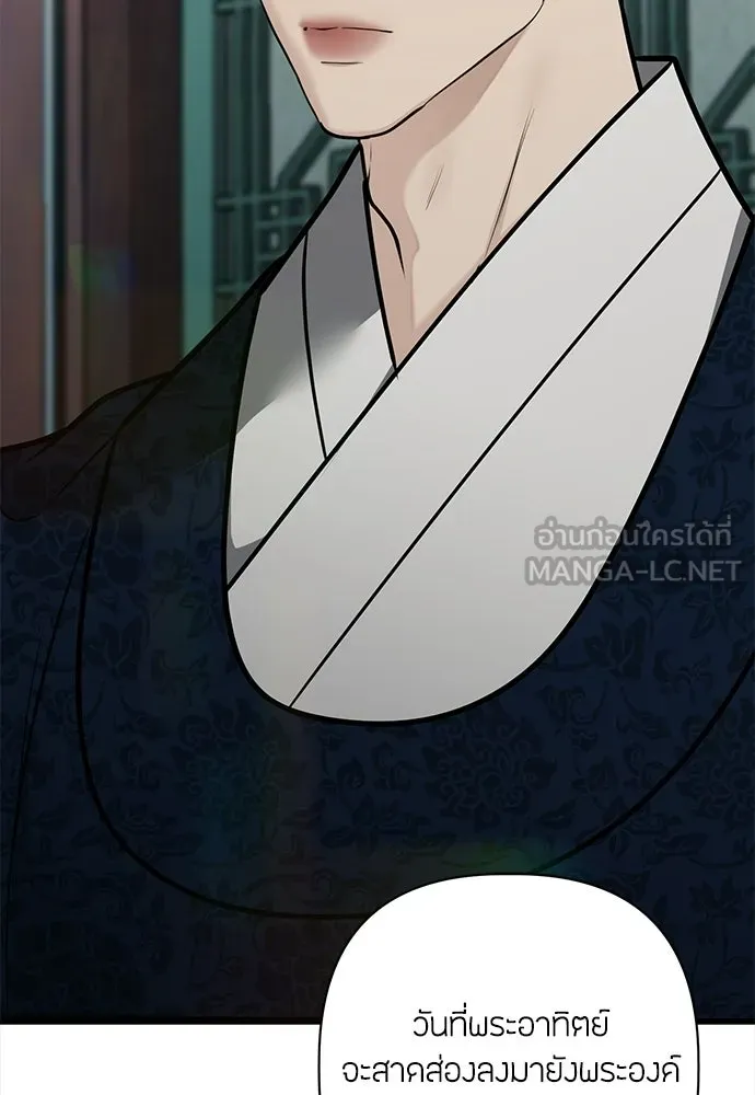 ความลับของสาวร่างทรง ตอนที่ 54 รูปที่ 36