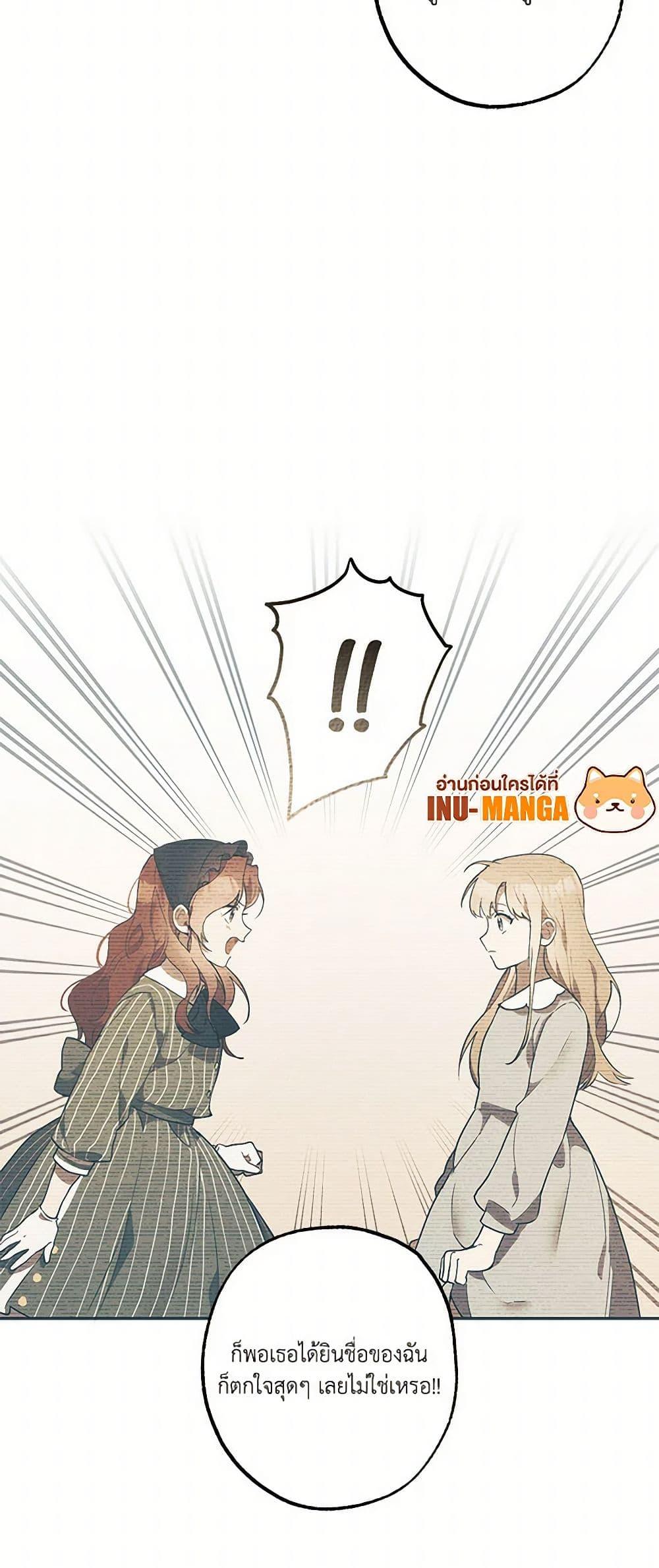 Manga-lc-com อ่านมังงะ อ่านการ์ตูน ออนไลน์ ฟรี It Was All a Mistake ตอนที่ 1 2 3 4 5 6 7 8 9 10 11 12 13 14 ฟรี ไม่มีโฆษณา Manga-lc - อ่าน มังงะ อ่าน การ์ตูน ออนไลน์ อ่านมังงะ ฟรี