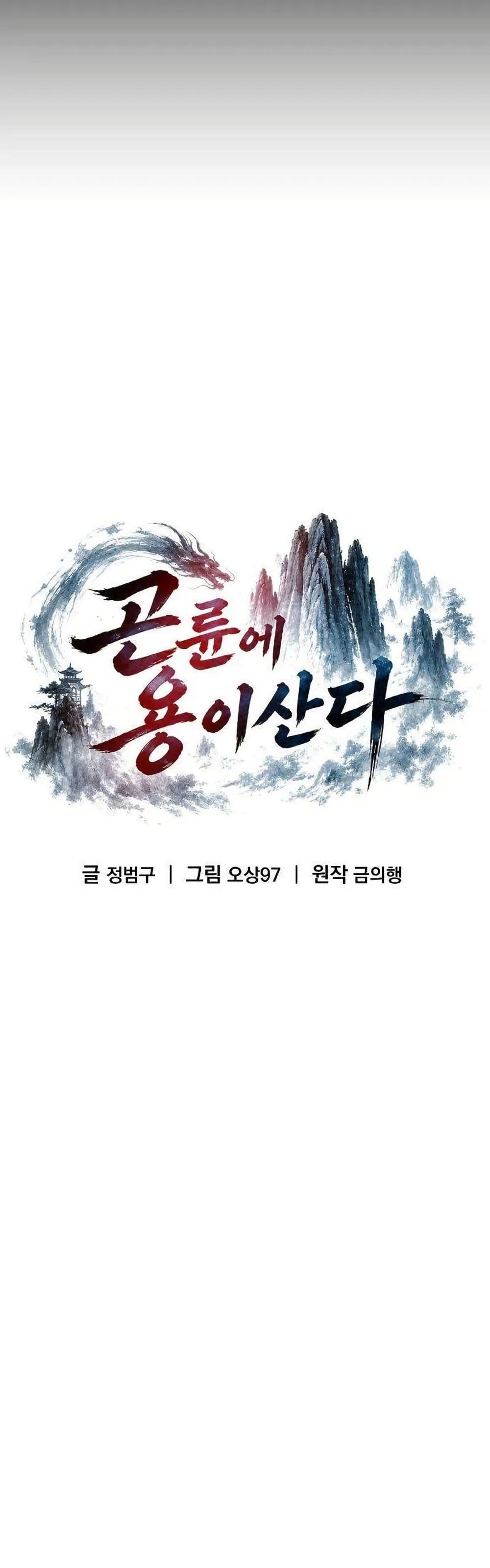 Manga-lc-com อ่านมังงะ อ่านการ์ตูน ออนไลน์ ฟรี A Dragon Lives in Kunlun ตอนที่ 1 2 3 4 5 6 7 8 9 10 11 12 13 14 ฟรี ไม่มีโฆษณา Manga-lc - อ่าน มังงะ อ่าน การ์ตูน ออนไลน์ อ่านมังงะ ฟรี