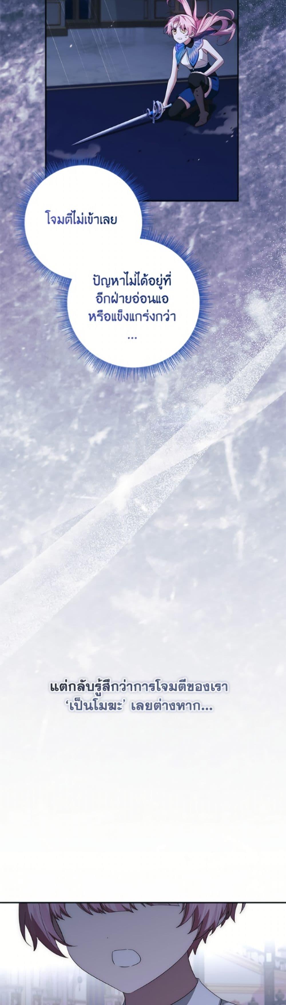 Manga-lc-com อ่านมังงะ อ่านการ์ตูน ออนไลน์ ฟรี The Youngest Daughter of the Villainous Duke ตอนที่ 1 2 3 4 5 6 7 8 9 10 11 12 13 14 ฟรี ไม่มีโฆษณา Manga-lc - อ่าน มังงะ อ่าน การ์ตูน ออนไลน์ อ่านมังงะ ฟรี