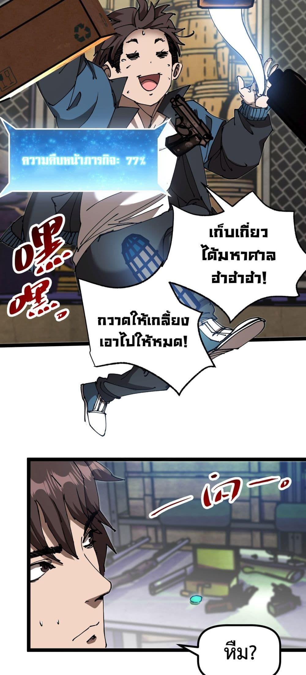 Manga-lc-com อ่านมังงะ อ่านการ์ตูน ออนไลน์ ฟรี Apocalypse Descends, I Reincarnated As A Tyrant ตอนที่ 1 2 3 4 5 6 7 8 9 10 11 12 13 14 ฟรี ไม่มีโฆษณา Manga-lc - อ่าน มังงะ อ่าน การ์ตูน ออนไลน์ อ่านมังงะ ฟรี
