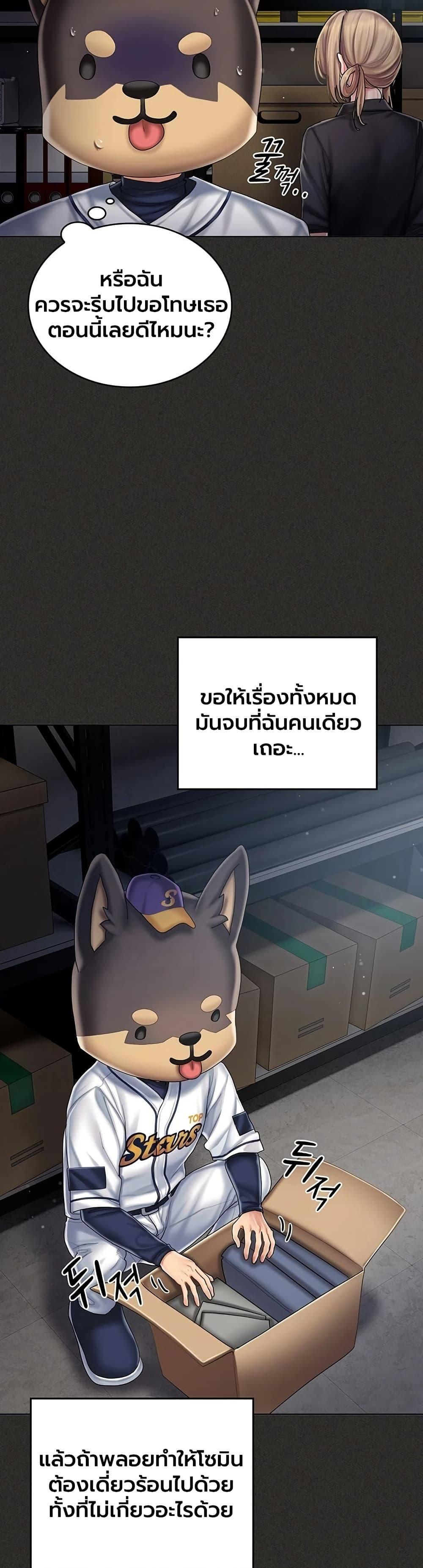 Doujin-Lc- อ่าน โดจิน มังฮวา เกาหลี ญี่ปุ่น จีน แปลไทย Cheer Love ตอนที่ 1 2 3 4 5 6 7 8 9 10 11 12 13 14 ฟรี ไม่มีโฆษณา อ่าน โดจิน Manhwa เกาหลี ญี่ปุ่น จีน เรามีครบ คัดมาให้เน้นๆ โดจิน 18+ รับประกันความฟินโดย  Doujin Lc