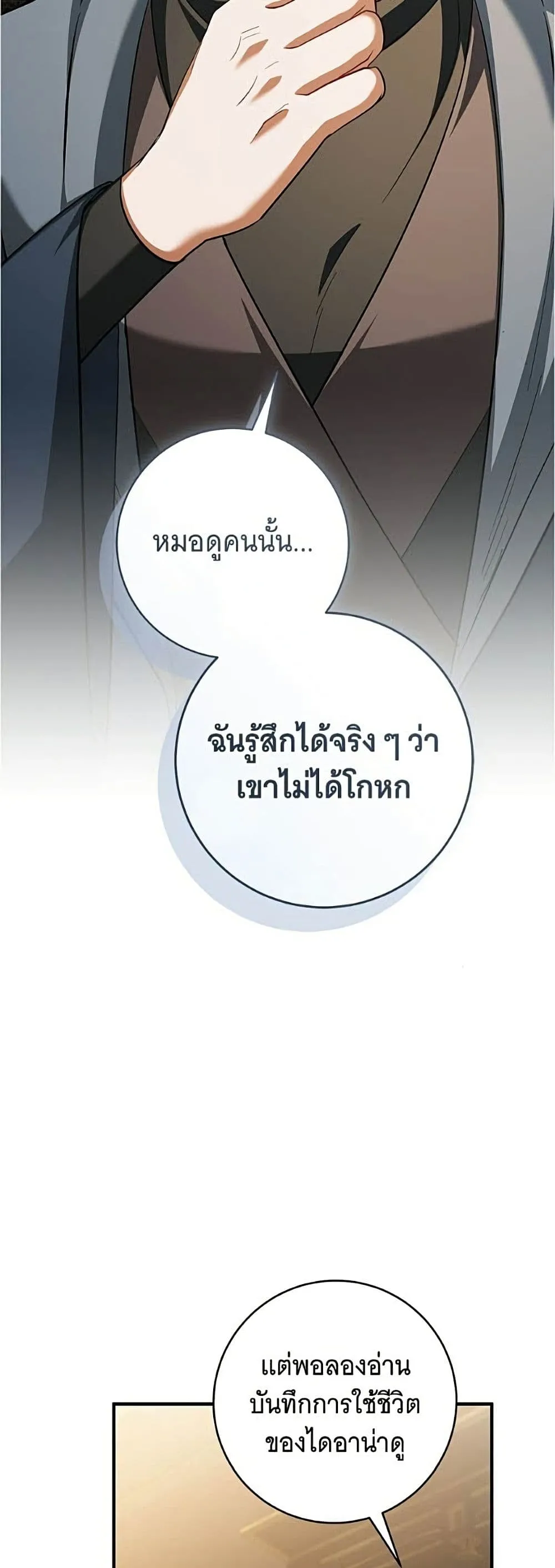 Manga-lc-com อ่านมังงะ อ่านการ์ตูน ออนไลน์ ฟรี All I Want is My Dream Home – โครงการมีสามีแถมฟรีบ้านในฝัน ตอนที่ 1 2 3 4 5 6 7 8 9 10 11 12 13 14 ฟรี ไม่มีโฆษณา Manga-lc - อ่าน มังงะ อ่าน การ์ตูน ออนไลน์ อ่านมังงะ ฟรี