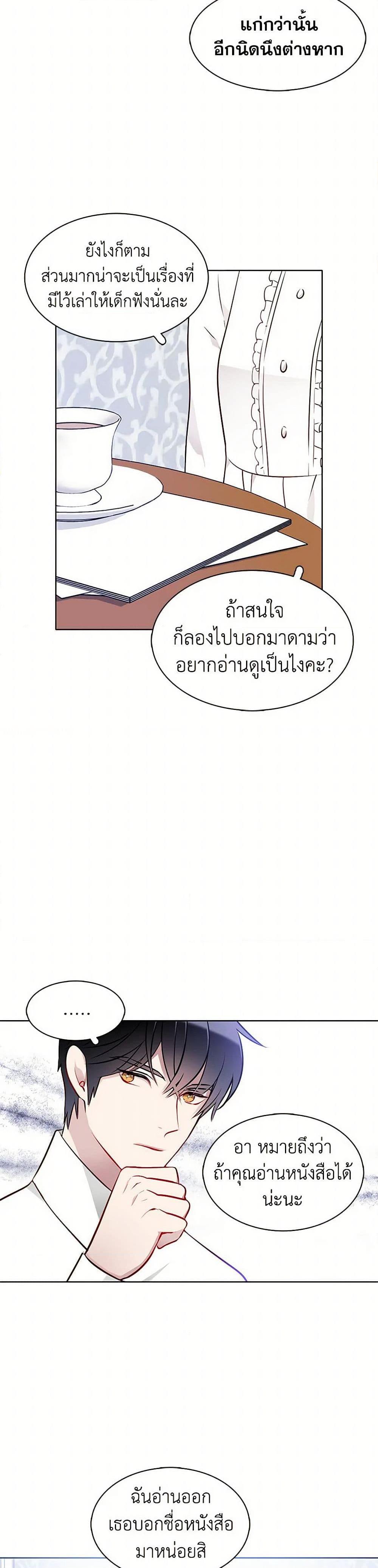 Manga-lc-com อ่านมังงะ อ่านการ์ตูน ออนไลน์ ฟรี The Detective Of Muiella ตอนที่ 1 2 3 4 5 6 7 8 9 10 11 12 13 14 ฟรี ไม่มีโฆษณา Manga-lc - อ่าน มังงะ อ่าน การ์ตูน ออนไลน์ อ่านมังงะ ฟรี