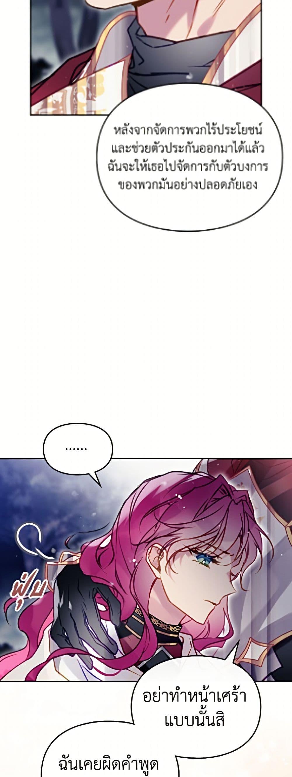 Manga-lc-com อ่านมังงะ อ่านการ์ตูน ออนไลน์ ฟรี Death Is The Only Ending For The Villainess ตอนที่ 1 2 3 4 5 6 7 8 9 10 11 12 13 14 ฟรี ไม่มีโฆษณา Manga-lc - อ่าน มังงะ อ่าน การ์ตูน ออนไลน์ อ่านมังงะ ฟรี