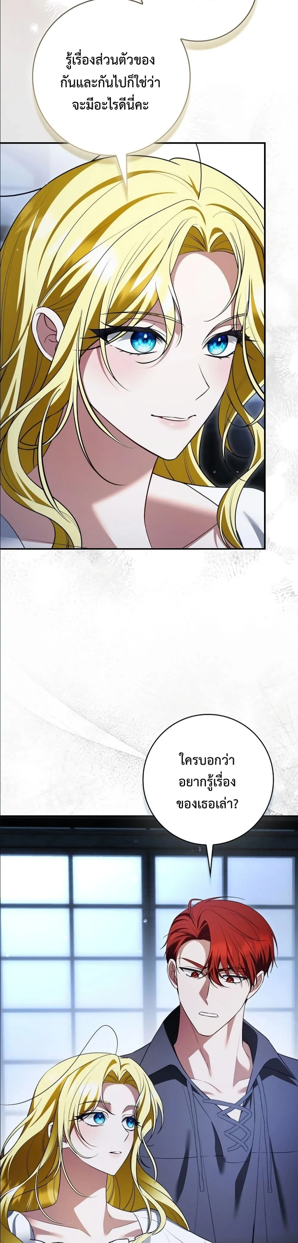 Manga-lc-com อ่านมังงะ อ่านการ์ตูน ออนไลน์ ฟรี Wasn’t I the Female Lead of a Regret Novel ตอนที่ 1 2 3 4 5 6 7 8 9 10 11 12 13 14 ฟรี ไม่มีโฆษณา Manga-lc - อ่าน มังงะ อ่าน การ์ตูน ออนไลน์ อ่านมังงะ ฟรี