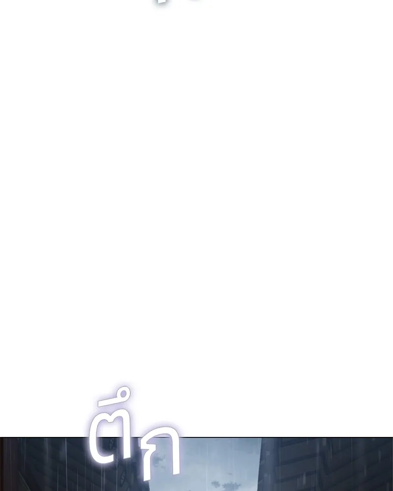 แบคXX ตอนที่ 34 รูปที่ 118