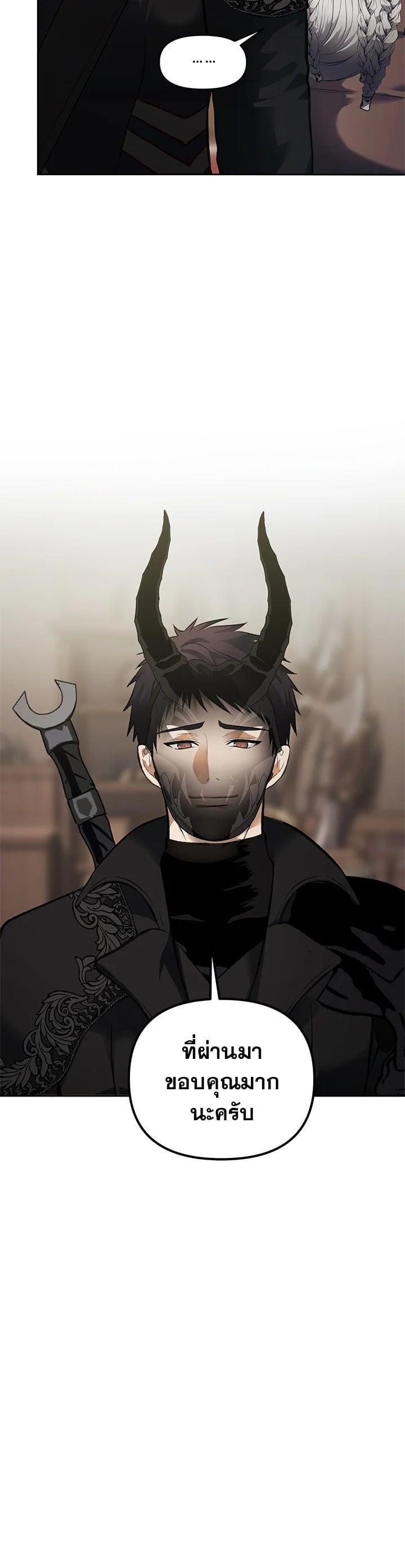 Manga-lc-com อ่านมังงะ อ่านการ์ตูน ออนไลน์ ฟรี Second Life Ranker ตอนที่ 1 2 3 4 5 6 7 8 9 10 11 12 13 14 ฟรี ไม่มีโฆษณา Manga-lc - อ่าน มังงะ อ่าน การ์ตูน ออนไลน์ อ่านมังงะ ฟรี