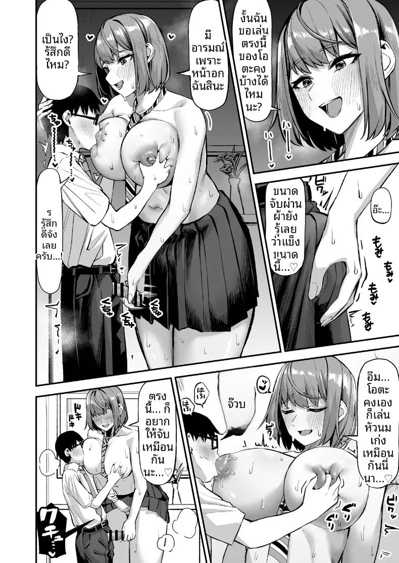 Doujin-Lc- อ่าน โดจิน มังฮวา เกาหลี ญี่ปุ่น จีน แปลไทย ผมกำลังจะถูกสาวตัวใหญ่กินเข้าไปเเล้ง!! (Ippan Seijin) ตอนที่ 1 2 3 4 5 6 7 8 9 10 11 12 13 14 ฟรี ไม่มีโฆษณา อ่าน โดจิน Manhwa เกาหลี ญี่ปุ่น จีน เรามีครบ คัดมาให้เน้นๆ โดจิน 18+ รับประกันความฟินโดย  Doujin Lc
