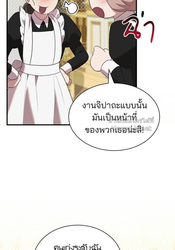 Doujin-Lc- อ่าน โดจิน มังฮวา เกาหลี ญี่ปุ่น จีน แปลไทย ชายาคนสุดท้ายของเจ้าชายไร้หัวใจ ตอนที่ 1 2 3 4 5 6 7 8 9 10 11 12 13 14 ฟรี ไม่มีโฆษณา อ่าน โดจิน Manhwa เกาหลี ญี่ปุ่น จีน เรามีครบ คัดมาให้เน้นๆ โดจิน 18+ รับประกันความฟินโดย Doujin Lc
