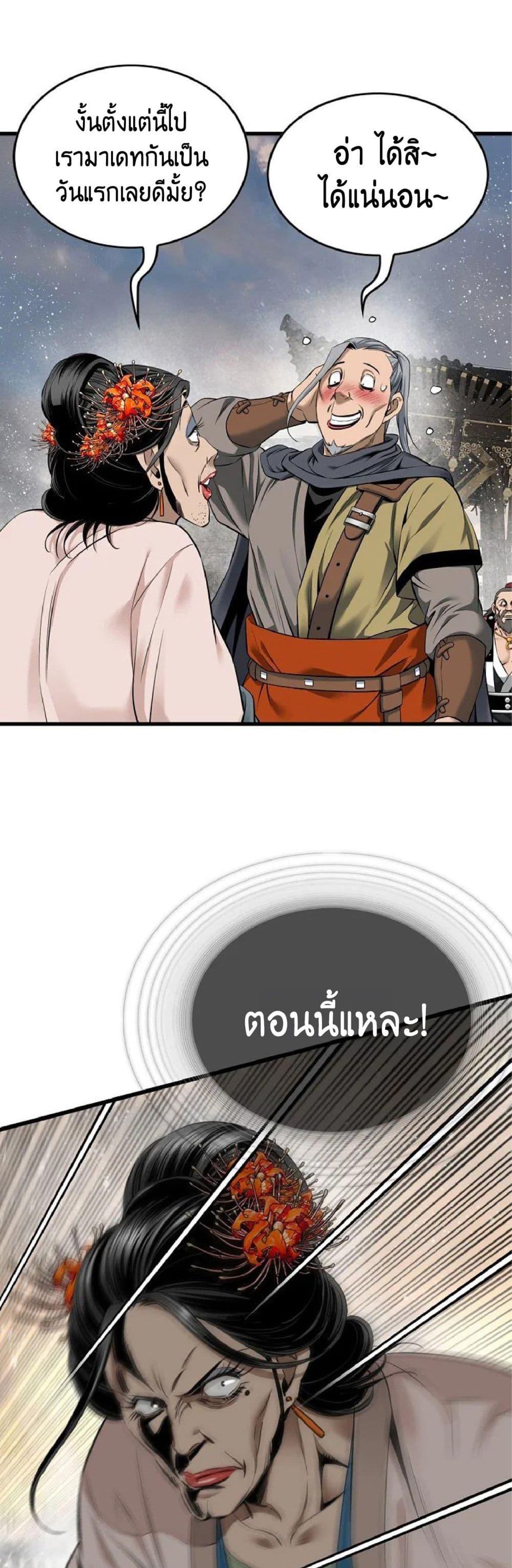 Manga-lc-com อ่านมังงะ อ่านการ์ตูน ออนไลน์ ฟรี The World’s Best Sect of Dependency ตอนที่ 1 2 3 4 5 6 7 8 9 10 11 12 13 14 ฟรี ไม่มีโฆษณา Manga-lc - อ่าน มังงะ อ่าน การ์ตูน ออนไลน์ อ่านมังงะ ฟรี