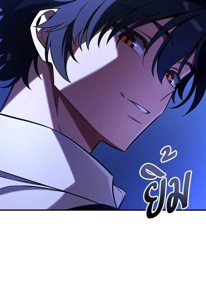 ไอ้เพลเยอร์นั่น ฉันฆ่ามันเอง ตอนที่ 102 รูปที่ 169