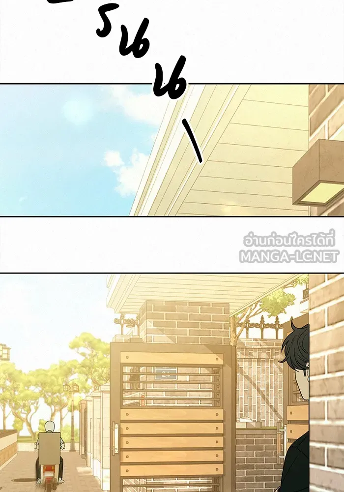 ปฏิบัติการรักวุ่นหัวใจ ตอนที่ 79 รูปที่ 87