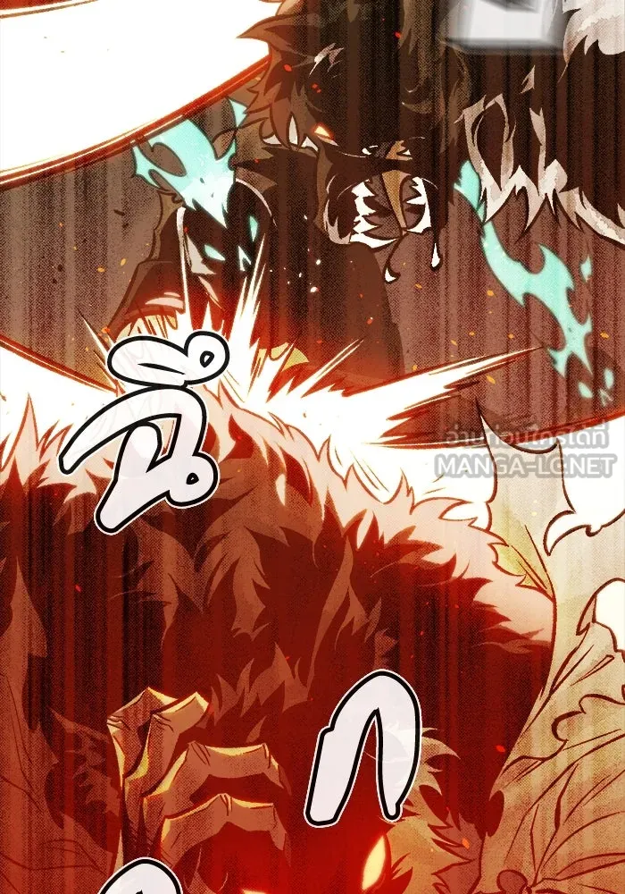 The Lone Necromancer ตอนที่ 22 รูปที่ 9