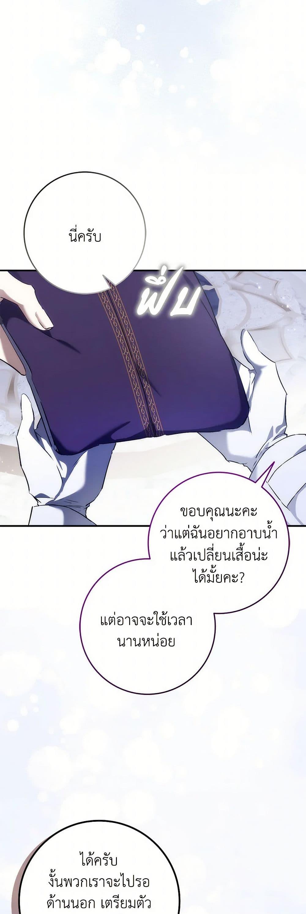 Manga-lc-com อ่านมังงะ อ่านการ์ตูน ออนไลน์ ฟรี I Won’t Pick Up The Trash I Threw Away Again ตอนที่ 1 2 3 4 5 6 7 8 9 10 11 12 13 14 ฟรี ไม่มีโฆษณา Manga-lc - อ่าน มังงะ อ่าน การ์ตูน ออนไลน์ อ่านมังงะ ฟรี