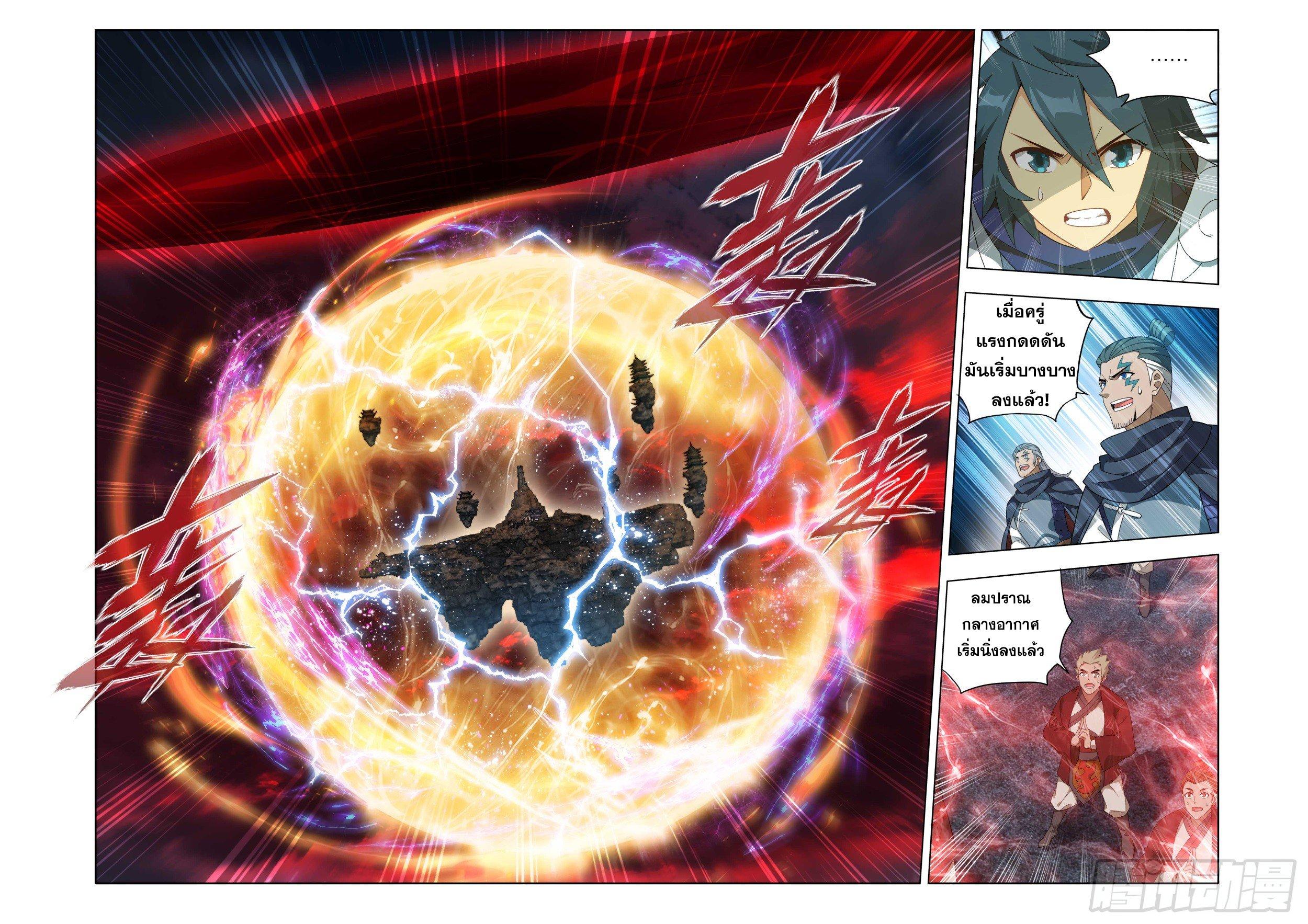 Manga-lc-com อ่านมังงะ อ่านการ์ตูน ออนไลน์ ฟรี Doupo Cangqiong ตอนที่ 1 2 3 4 5 6 7 8 9 10 11 12 13 14 ฟรี ไม่มีโฆษณา Manga-lc - อ่าน มังงะ อ่าน การ์ตูน ออนไลน์ อ่านมังงะ ฟรี