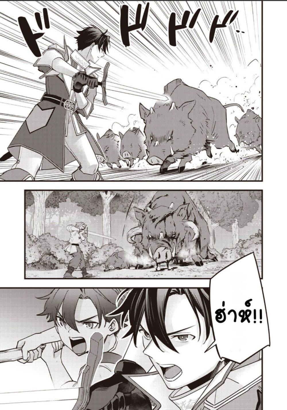 Manga-lc-com อ่านมังงะ อ่านการ์ตูน ออนไลน์ ฟรี Slime Saint ตอนที่ 1 2 3 4 5 6 7 8 9 10 11 12 13 14 ฟรี ไม่มีโฆษณา Manga-lc - อ่าน มังงะ อ่าน การ์ตูน ออนไลน์ อ่านมังงะ ฟรี