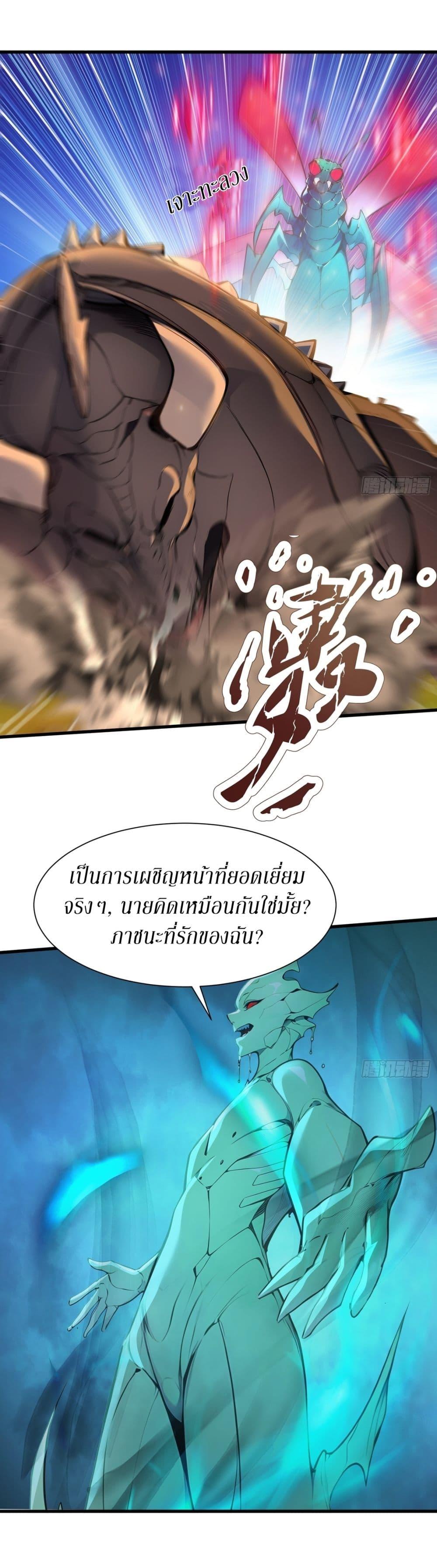 Manga-lc-com อ่านมังงะ อ่านการ์ตูน ออนไลน์ ฟรี Gods Of All People I Sacrificed Hundreds Of Millions Of Living Beings To Become A God ตอนที่ 1 2 3 4 5 6 7 8 9 10 11 12 13 14 ฟรี ไม่มีโฆษณา Manga-lc - อ่าน มังงะ อ่าน การ์ตูน ออนไลน์ อ่านมังงะ ฟรี