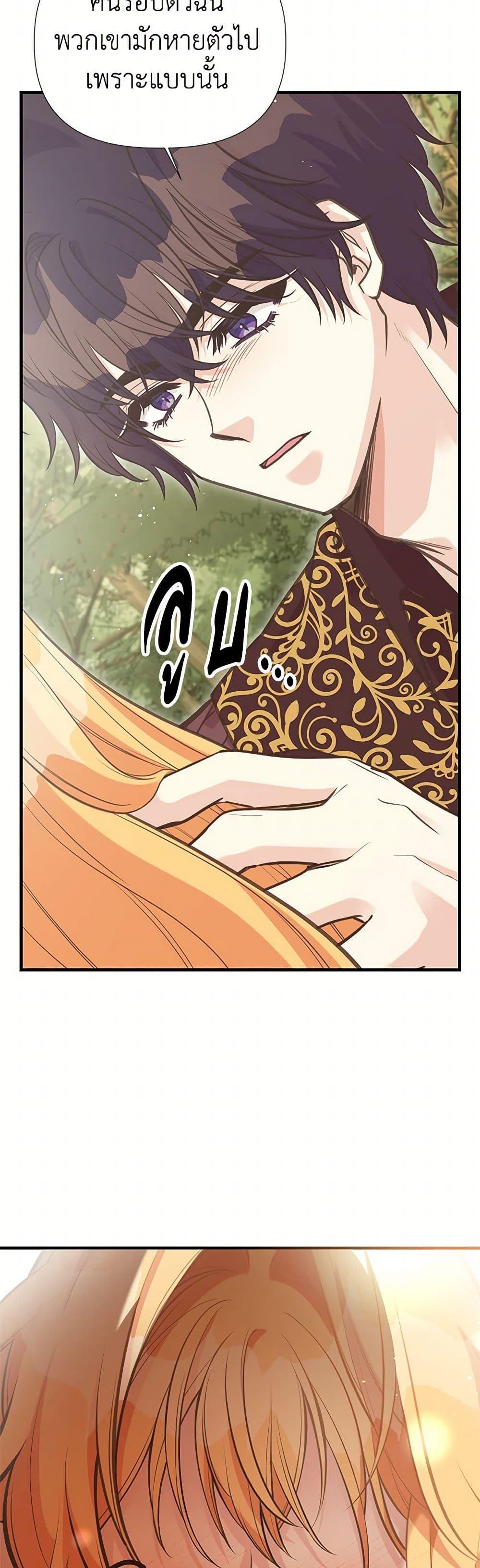 Manga-lc-com อ่านมังงะ อ่านการ์ตูน ออนไลน์ ฟรี My Sister Picked up the Male Lead ตอนที่ 1 2 3 4 5 6 7 8 9 10 11 12 13 14 ฟรี ไม่มีโฆษณา Manga-lc - อ่าน มังงะ อ่าน การ์ตูน ออนไลน์ อ่านมังงะ ฟรี