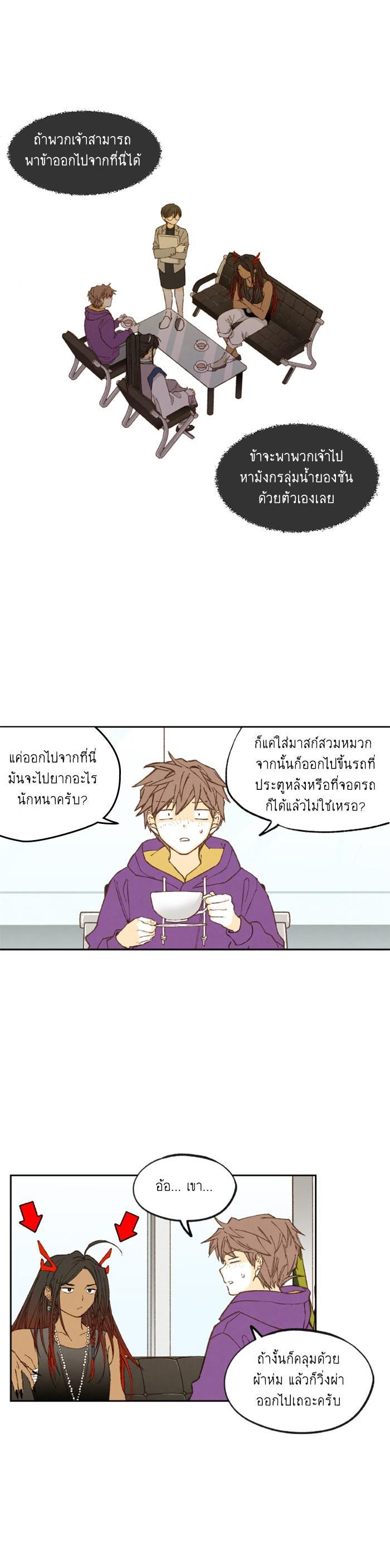 Manga-lc-com อ่านมังงะ อ่านการ์ตูน ออนไลน์ ฟรี How to Become a Dragon ตอนที่ 1 2 3 4 5 6 7 8 9 10 11 12 13 14 ฟรี ไม่มีโฆษณา Manga-lc - อ่าน มังงะ อ่าน การ์ตูน ออนไลน์ อ่านมังงะ ฟรี