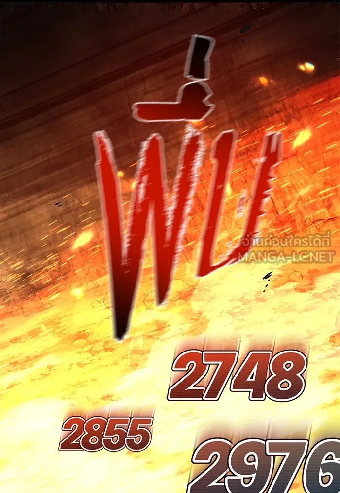 ก็อบลินเลเวล 999 ตอนที่ 1 รูปที่ 117