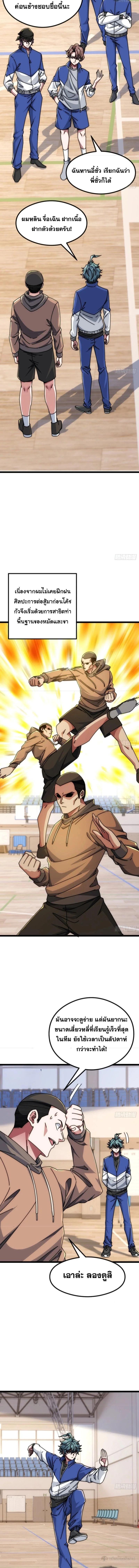 Manga-lc-com อ่านมังงะ อ่านการ์ตูน ออนไลน์ ฟรี Infinite Evolution From Zero ตอนที่ 1 2 3 4 5 6 7 8 9 10 11 12 13 14 ฟรี ไม่มีโฆษณา Manga-lc - อ่าน มังงะ อ่าน การ์ตูน ออนไลน์ อ่านมังงะ ฟรี