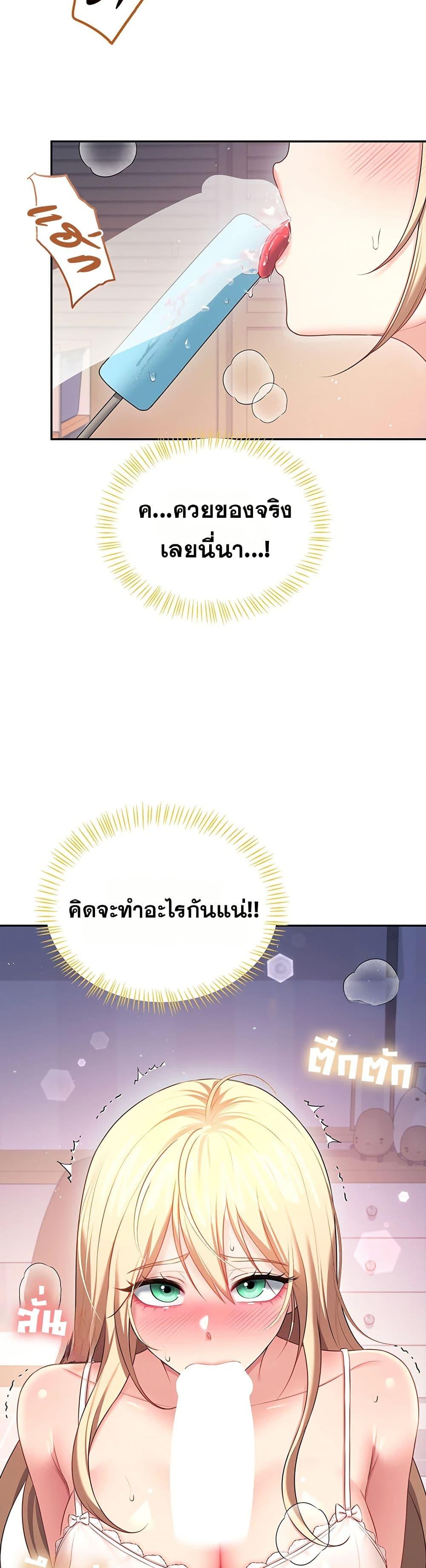 Doujin-Lc- อ่าน โดจิน มังฮวา เกาหลี ญี่ปุ่น จีน แปลไทย Wireless Onahole ตอนที่ 1 2 3 4 5 6 7 8 9 10 11 12 13 14 ฟรี ไม่มีโฆษณา อ่าน โดจิน Manhwa เกาหลี ญี่ปุ่น จีน เรามีครบ คัดมาให้เน้นๆ โดจิน 18+ รับประกันความฟินโดย  Doujin Lc