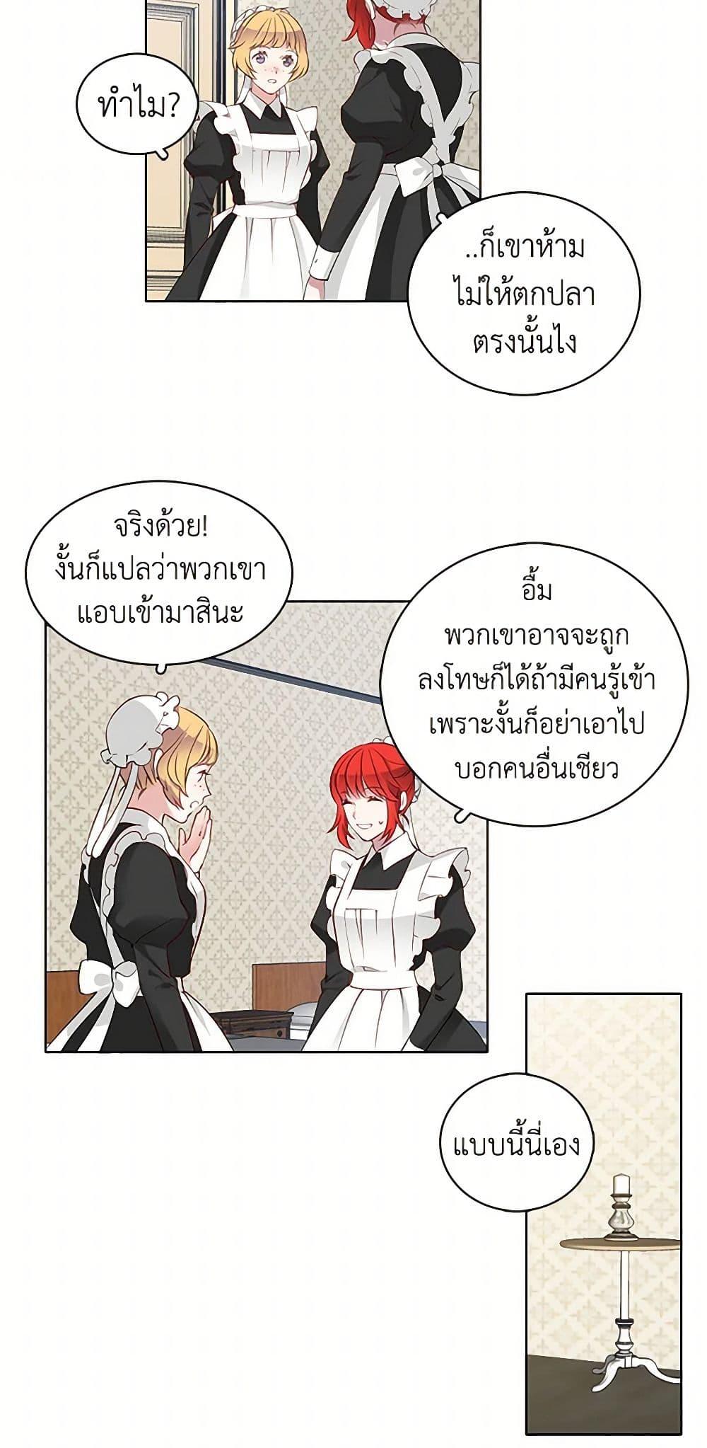 Manga-lc-com อ่านมังงะ อ่านการ์ตูน ออนไลน์ ฟรี The Detective Of Muiella ตอนที่ 1 2 3 4 5 6 7 8 9 10 11 12 13 14 ฟรี ไม่มีโฆษณา Manga-lc - อ่าน มังงะ อ่าน การ์ตูน ออนไลน์ อ่านมังงะ ฟรี