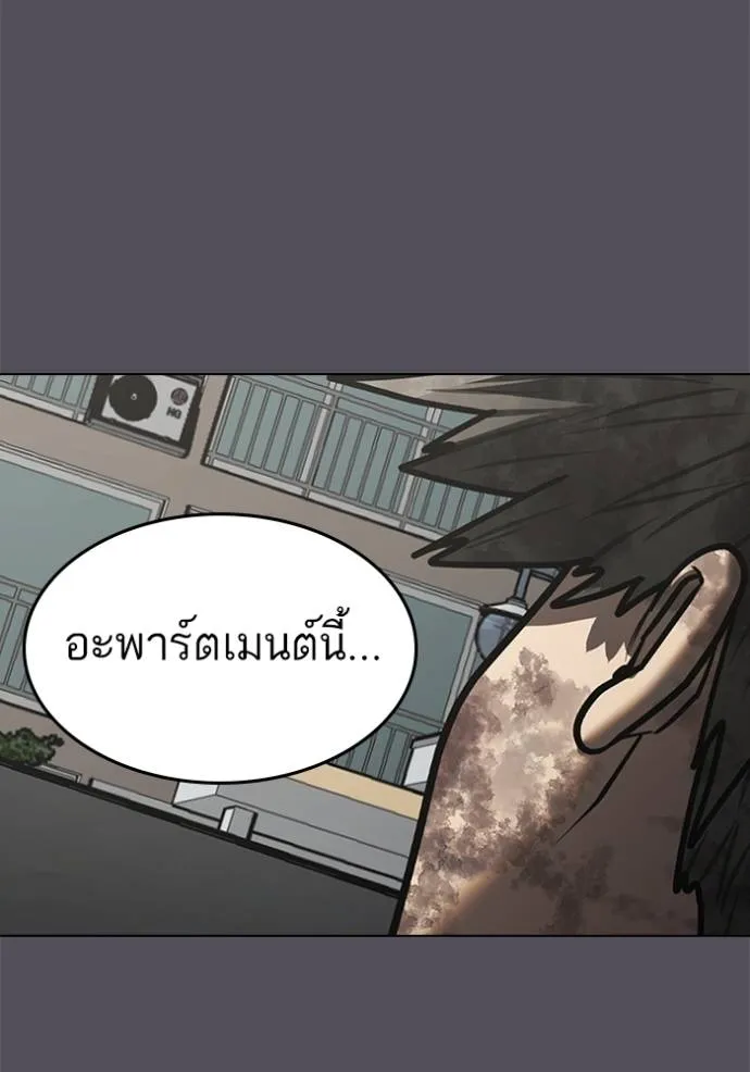 reality ตอนที่ 140 รูปที่ 17