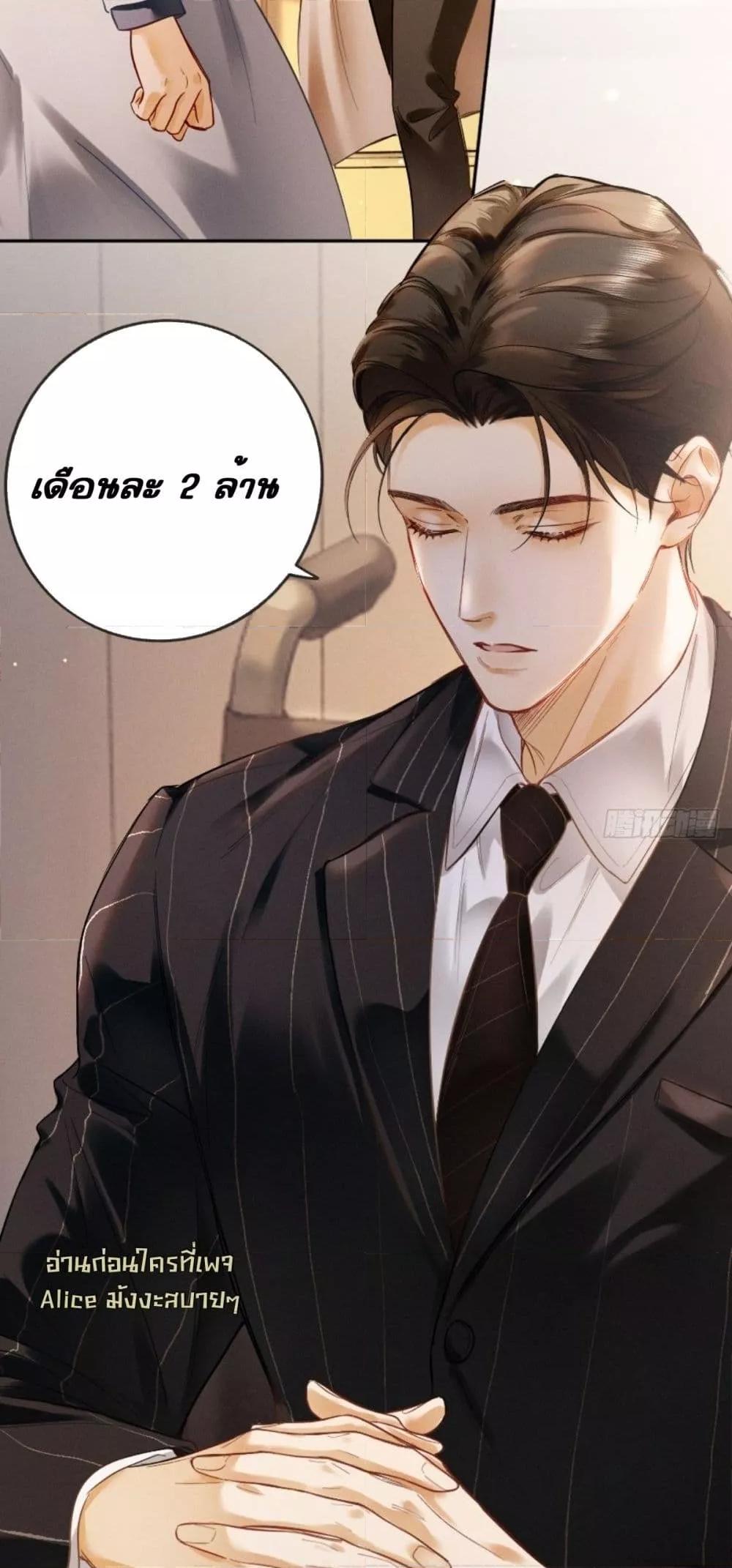 Manga-lc-com อ่านมังงะ อ่านการ์ตูน ออนไลน์ ฟรี FallenContract ตอนที่ 1 2 3 4 5 6 7 8 9 10 11 12 13 14 ฟรี ไม่มีโฆษณา Manga-lc - อ่าน มังงะ อ่าน การ์ตูน ออนไลน์ อ่านมังงะ ฟรี