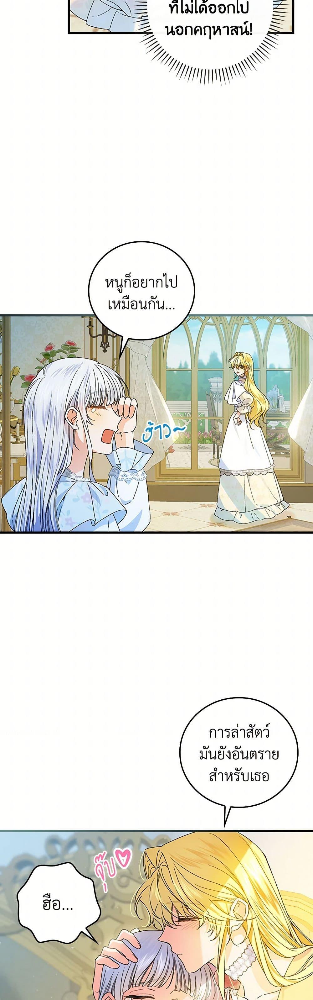 Manga-lc-com อ่านมังงะ อ่านการ์ตูน ออนไลน์ ฟรี The Perfect Plan for a Fairy-Tale Ending ตอนที่ 1 2 3 4 5 6 7 8 9 10 11 12 13 14 ฟรี ไม่มีโฆษณา Manga-lc - อ่าน มังงะ อ่าน การ์ตูน ออนไลน์ อ่านมังงะ ฟรี