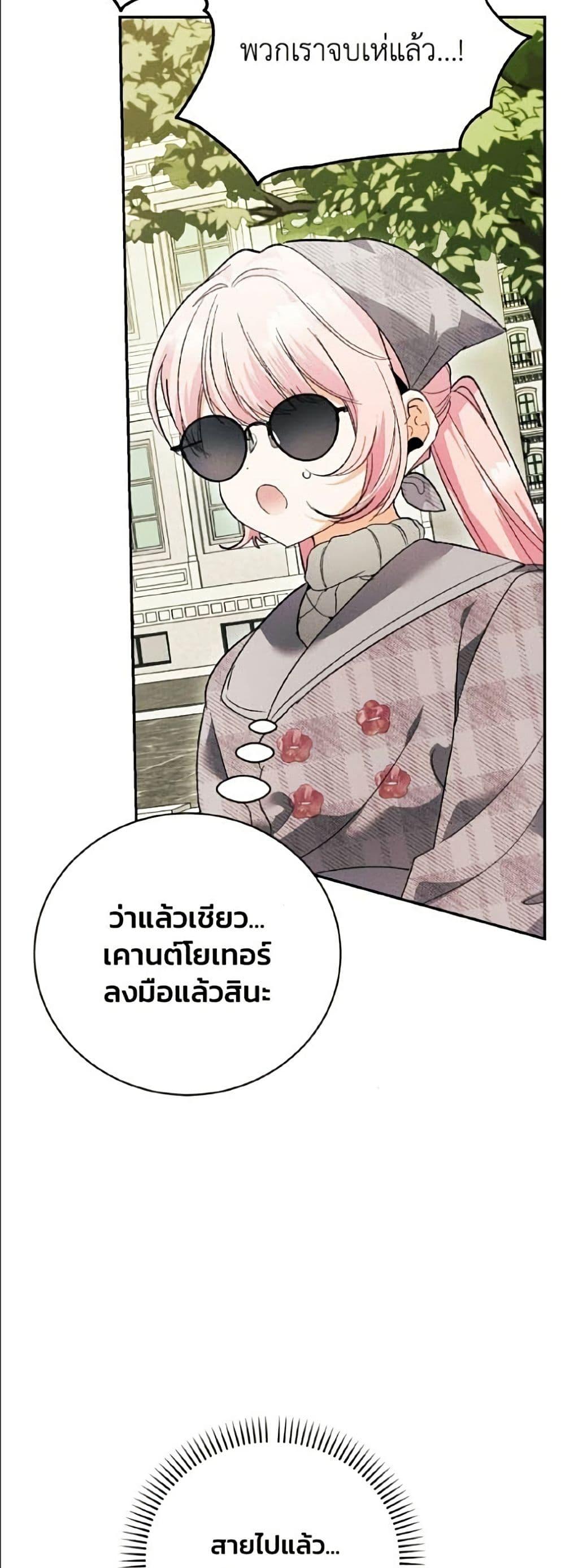 Manga-lc-com อ่านมังงะ อ่านการ์ตูน ออนไลน์ ฟรี I Will Protect My Tyrant Dad! ตอนที่ 1 2 3 4 5 6 7 8 9 10 11 12 13 14 ฟรี ไม่มีโฆษณา Manga-lc - อ่าน มังงะ อ่าน การ์ตูน ออนไลน์ อ่านมังงะ ฟรี