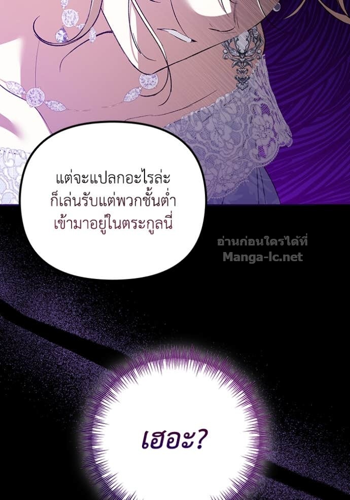 Doujin-Lc- อ่าน โดจิน มังฮวา เกาหลี ญี่ปุ่น จีน แปลไทย คิดว่าการบิดเบือนต้นฉบับ มันทำได้ง่าย ๆ หรือไง ตอนที่ 1 2 3 4 5 6 7 8 9 10 11 12 13 14 ฟรี ไม่มีโฆษณา อ่าน โดจิน Manhwa เกาหลี ญี่ปุ่น จีน เรามีครบ คัดมาให้เน้นๆ โดจิน 18+ รับประกันความฟินโดย Doujin Lc