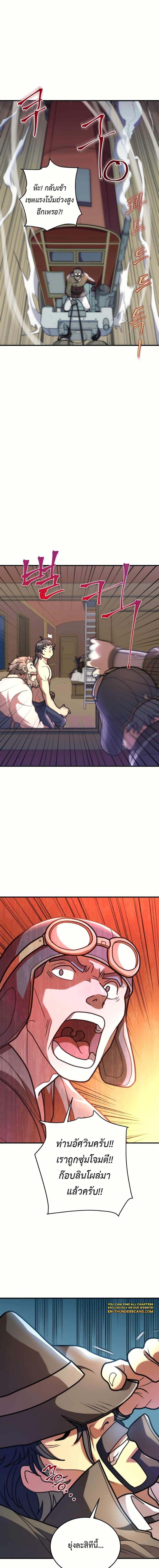 Manga-lc-com อ่านมังงะ อ่านการ์ตูน ออนไลน์ ฟรี Gigantic Rider in 1RM ตอนที่ 1 2 3 4 5 6 7 8 9 10 11 12 13 14 ฟรี ไม่มีโฆษณา Manga-lc - อ่าน มังงะ อ่าน การ์ตูน ออนไลน์ อ่านมังงะ ฟรี