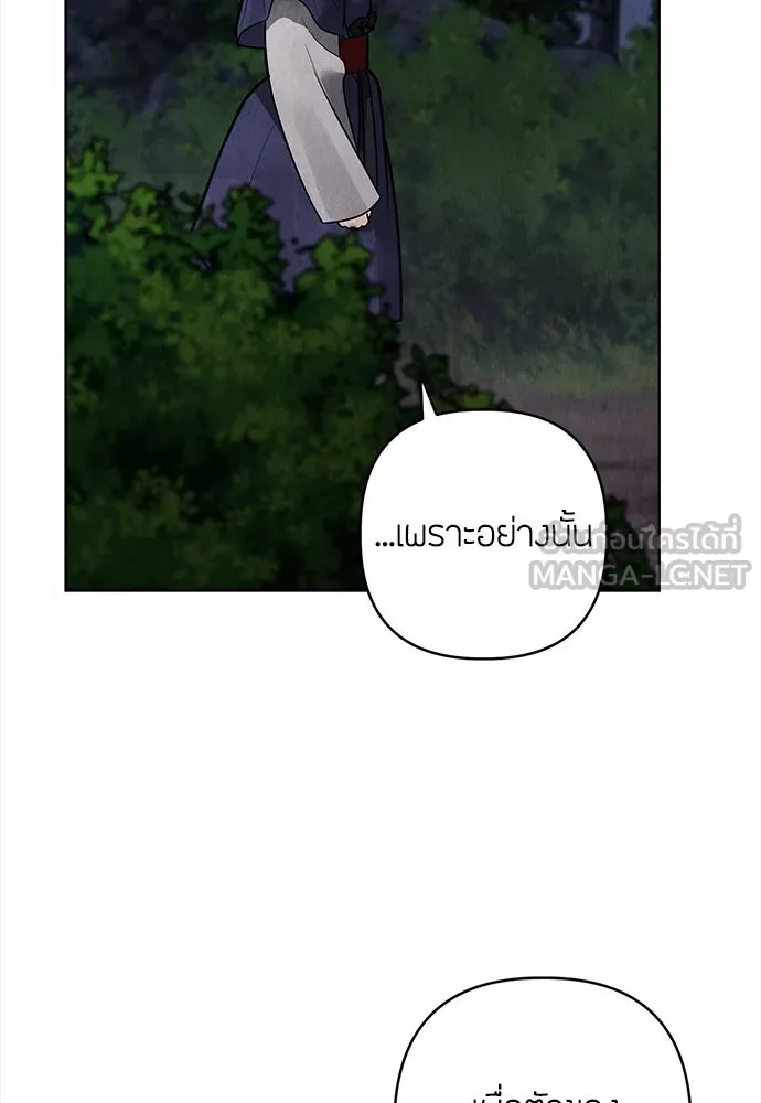 ความลับของสาวร่างทรง ตอนที่ 41 รูปที่ 69