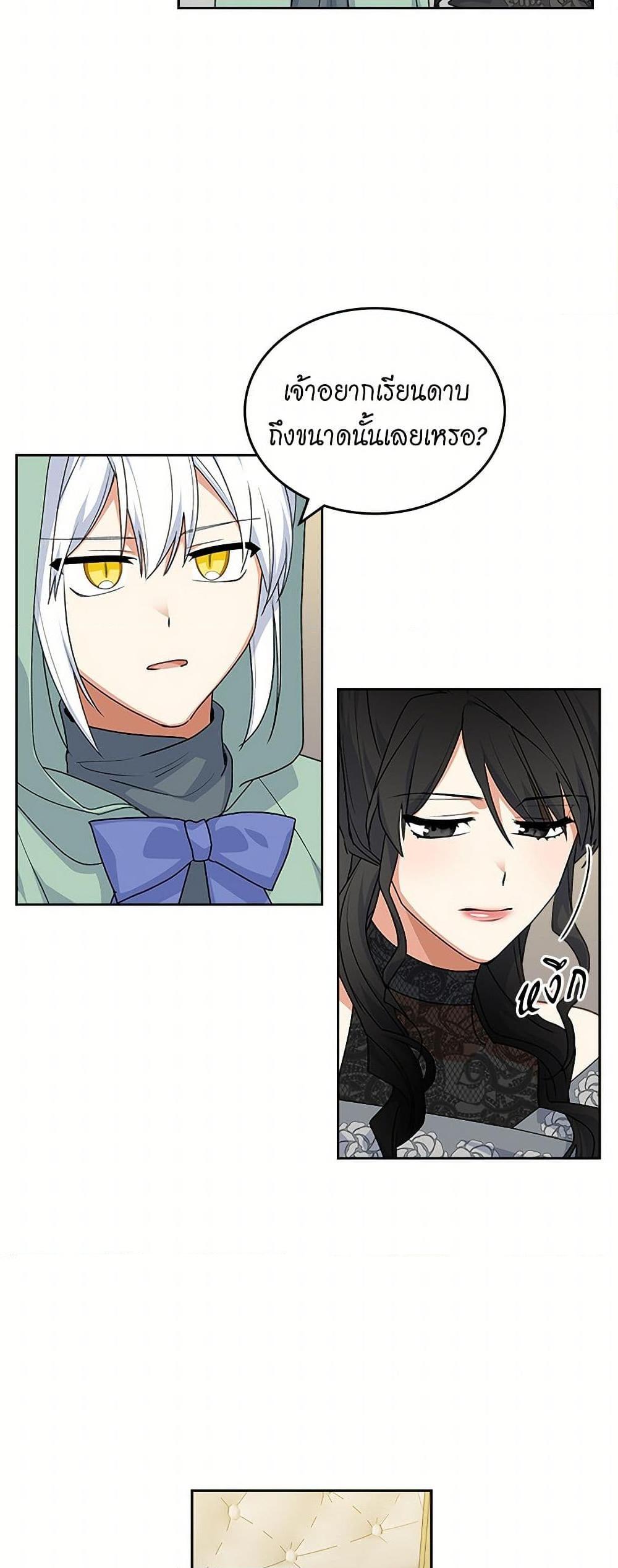 Manga-lc-com อ่านมังงะ อ่านการ์ตูน ออนไลน์ ฟรี The Antagonist’s Pet ตอนที่ 1 2 3 4 5 6 7 8 9 10 11 12 13 14 ฟรี ไม่มีโฆษณา Manga-lc - อ่าน มังงะ อ่าน การ์ตูน ออนไลน์ อ่านมังงะ ฟรี