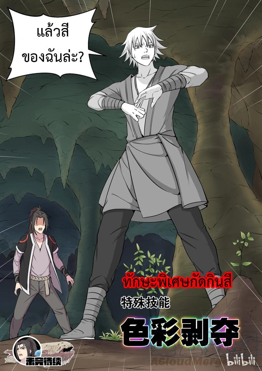 Manga-lc-com อ่านมังงะ อ่านการ์ตูน ออนไลน์ ฟรี King of Spirit Beast ตอนที่ 1 2 3 4 5 6 7 8 9 10 11 12 13 14 ฟรี ไม่มีโฆษณา Manga-lc - อ่าน มังงะ อ่าน การ์ตูน ออนไลน์ อ่านมังงะ ฟรี