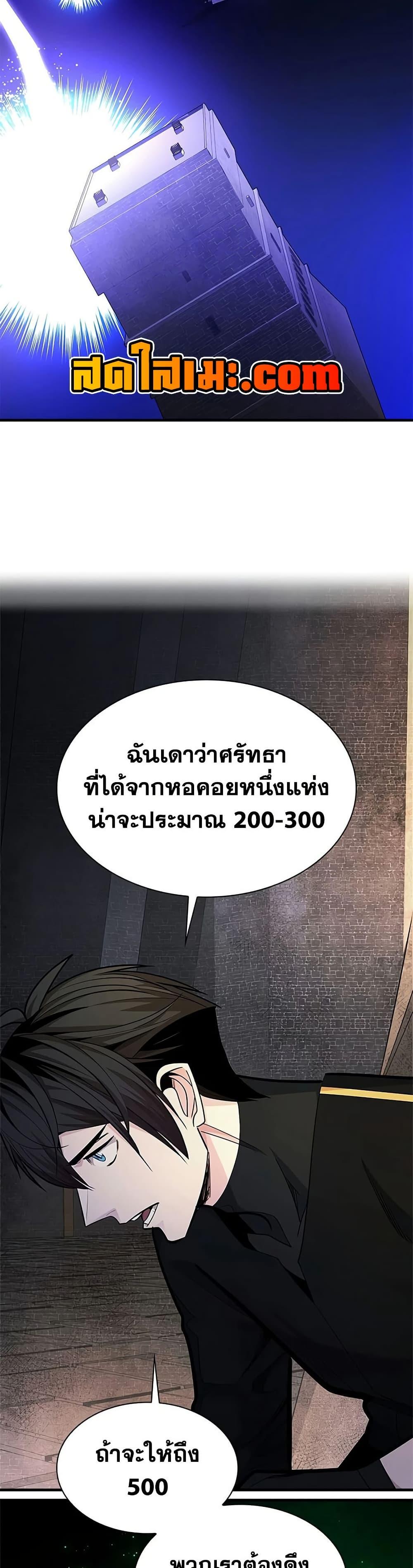 Manga-lc-com อ่านมังงะ อ่านการ์ตูน ออนไลน์ ฟรี The Tutorial is Too Hard ตอนที่ 1 2 3 4 5 6 7 8 9 10 11 12 13 14 ฟรี ไม่มีโฆษณา Manga-lc - อ่าน มังงะ อ่าน การ์ตูน ออนไลน์ อ่านมังงะ ฟรี