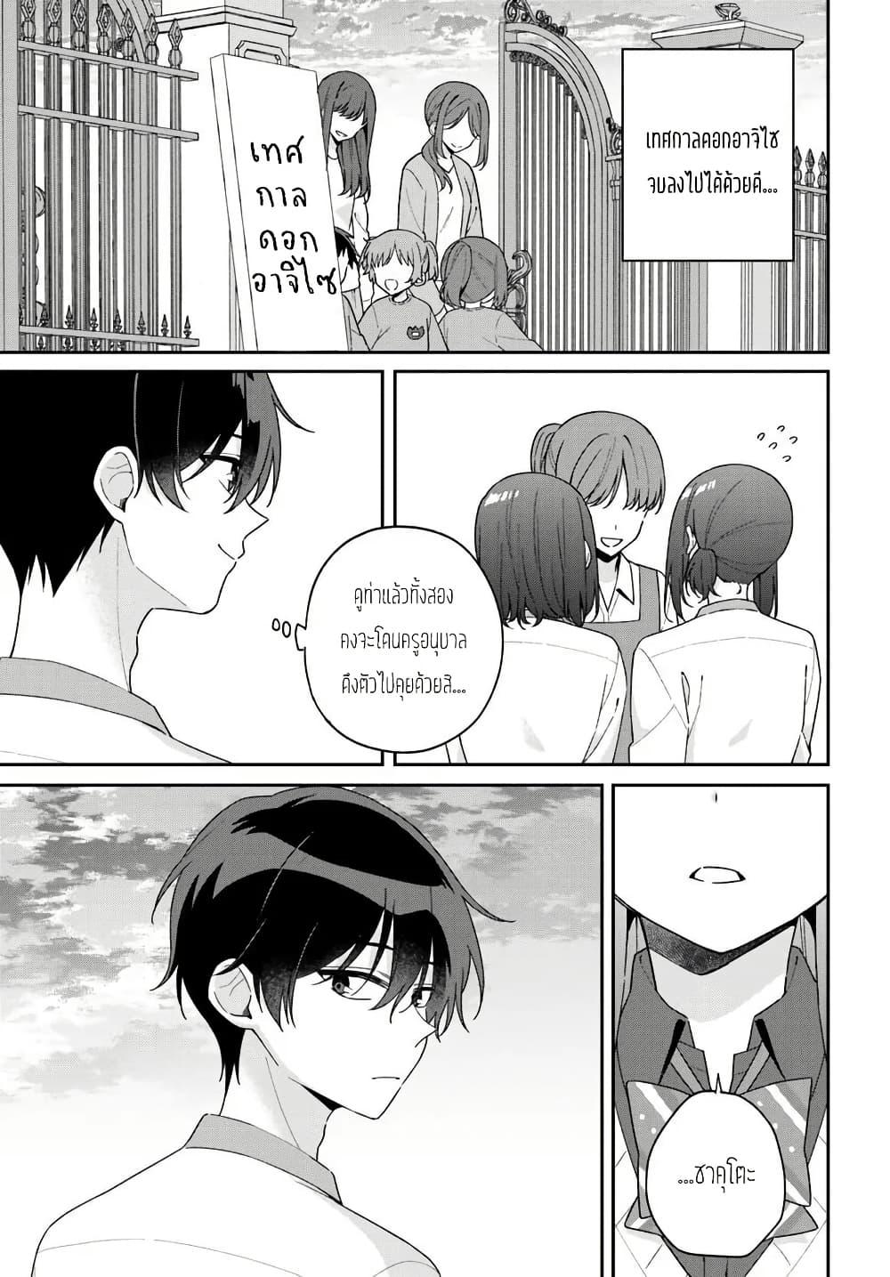 Manga-lc-com อ่านมังงะ อ่านการ์ตูน ออนไลน์ ฟรี Futago Matomete “Kanojo” ni Shinai ตอนที่ 1 2 3 4 5 6 7 8 9 10 11 12 13 14 ฟรี ไม่มีโฆษณา Manga-lc - อ่าน มังงะ อ่าน การ์ตูน ออนไลน์ อ่านมังงะ ฟรี