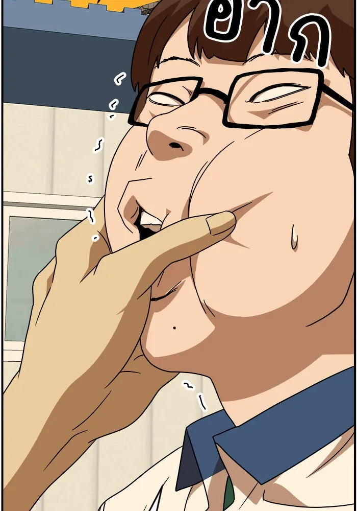 Double Click ตอนที่ 49 รูปที่ 82