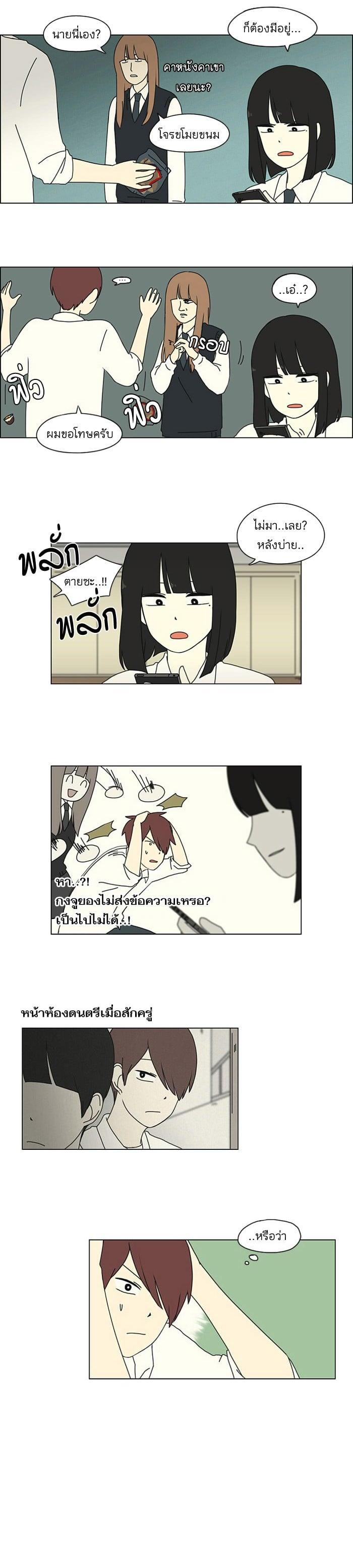 Manga-lc-com อ่านมังงะ อ่านการ์ตูน ออนไลน์ ฟรี Love Revolution รักนี้ต้องปฏิวัติ ตอนที่ 1 2 3 4 5 6 7 8 9 10 11 12 13 14 ฟรี ไม่มีโฆษณา Manga-lc - อ่าน มังงะ อ่าน การ์ตูน ออนไลน์ อ่านมังงะ ฟรี