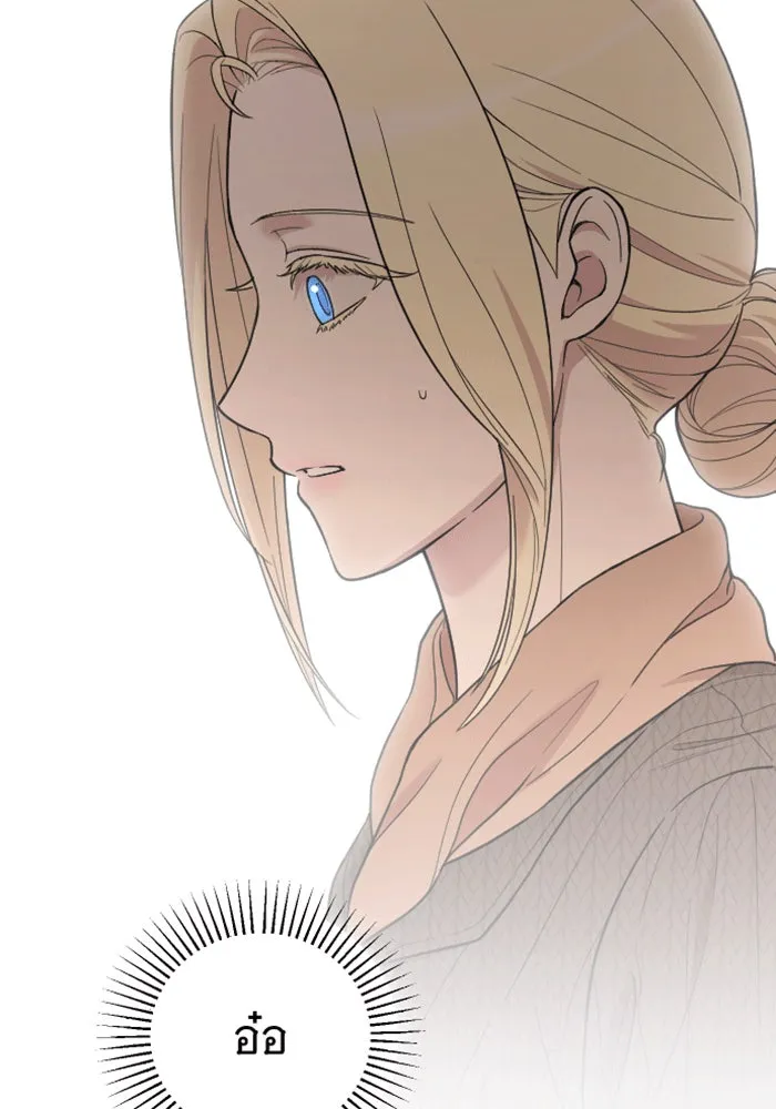 จำเลยหัวใจ ตอนที่ 33 รูปที่ 38